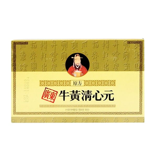 An Cung Ngưu Hoàng Hoàn Hộp Màu Vàng 1 An Cung Ngưu Hoàng Hoàn Hộp Màu Vàng